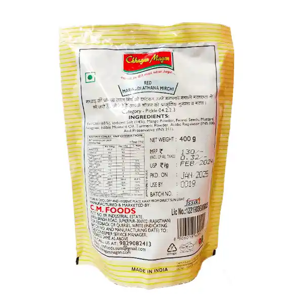 Chhagan Magan Red Marwadi Athana Mirchi 400 Gm | Spicy Flavor